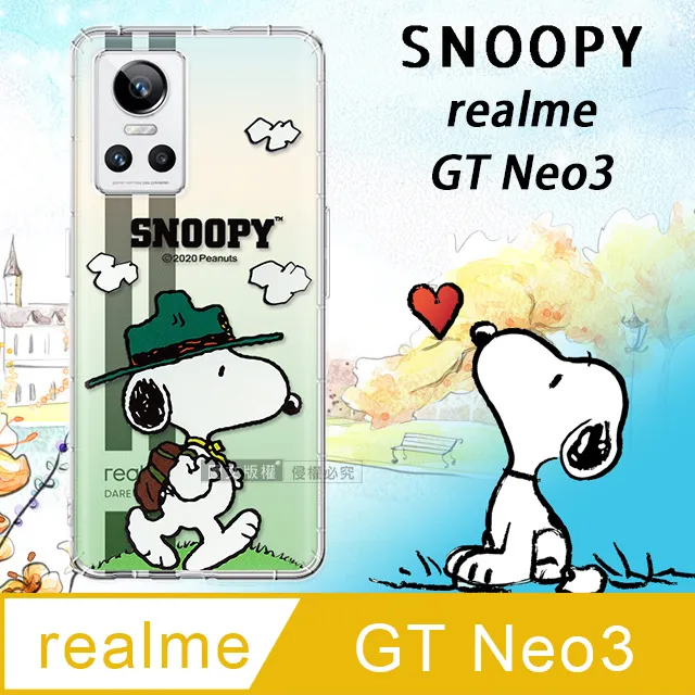 史努比授權正版 realme GT Neo2 金沙灘彩繪磁力手機皮套 歷史價格詳細信息