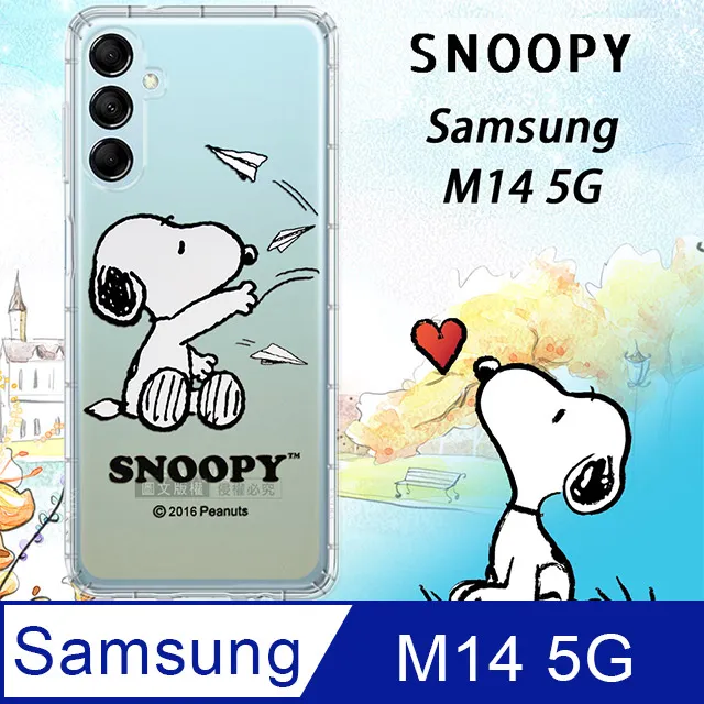 史努比/SNOOPY 正版授權 三星 Samsung Galaxy M34 5G 漸層彩繪空壓手機殼(紙飛機) 歷史價格詳細信息