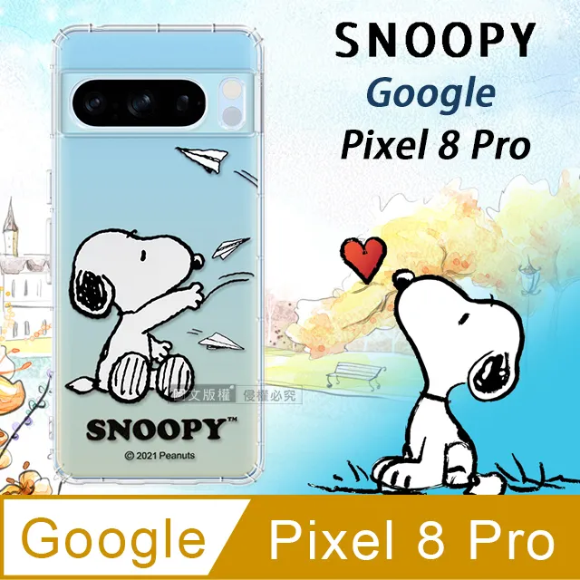 Google正版授權 小雲盒子 9MAX 智慧電視盒 好禮大贈送 歷史價格詳細信息