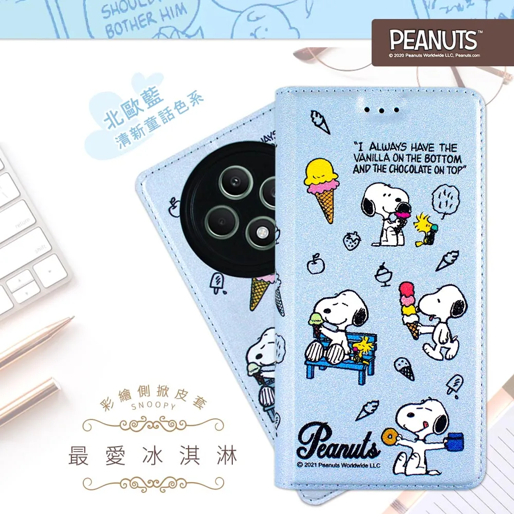 【SNOOPY/史努比】OPPO Reno10 防摔氣墊空壓保護手機殼(小日子) 歷史價格詳細信息