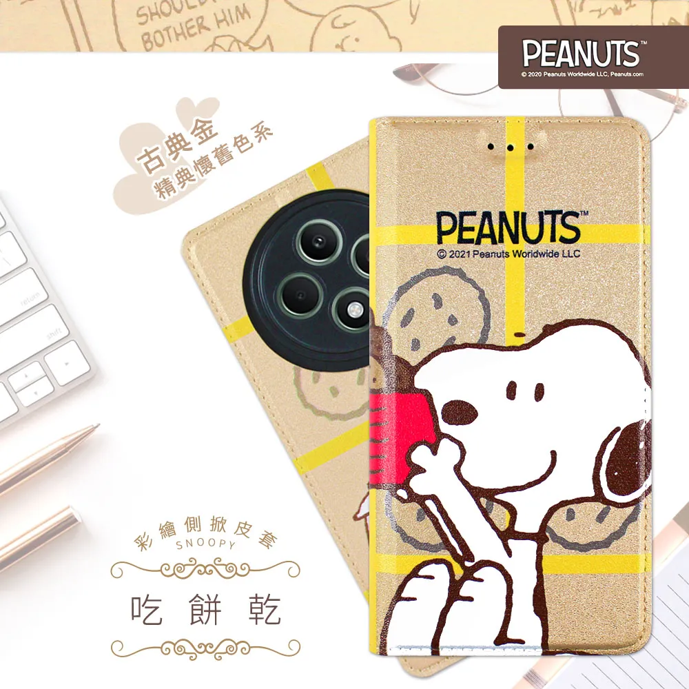 【SNOOPY/史努比】OPPO Reno10 防摔氣墊空壓保護手機殼(小日子) 歷史價格詳細信息