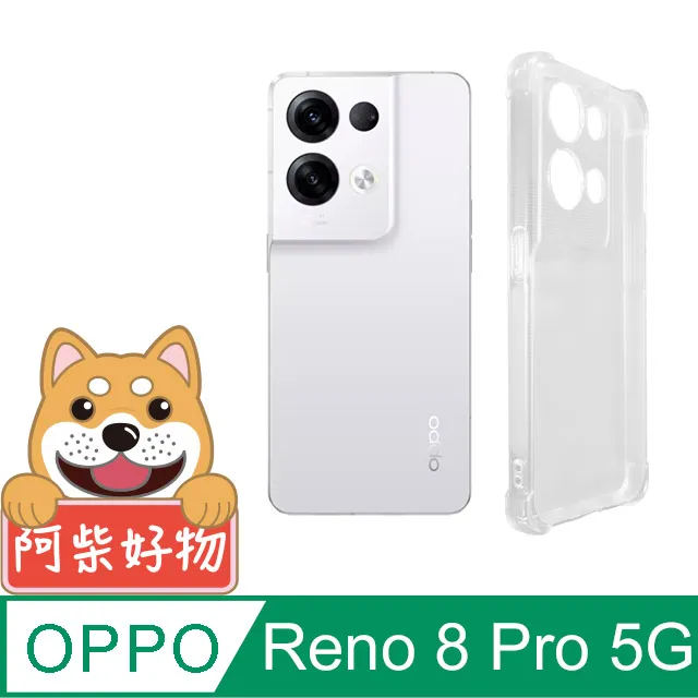 阿柴好物 OPPO Reno 8 Pro 5G 非滿版 9H鋼化玻璃貼 歷史價格詳細信息