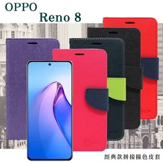 OPPO Reno 8 5G (12+256) 現貨 蝦皮直送【蝦幣10%回饋】 歷史價格詳細信息