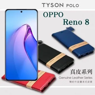 OPPO Reno 8 5G (12+256) 現貨 蝦皮直送【蝦幣10%回饋】 歷史價格詳細信息