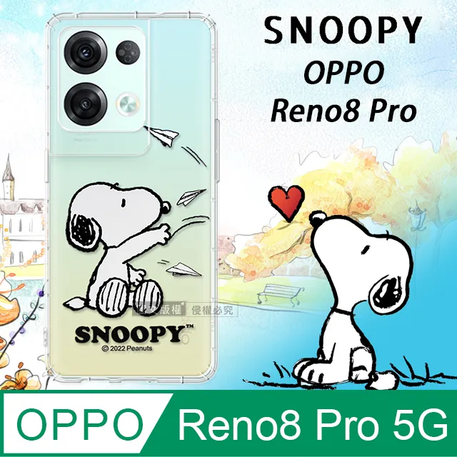 【SNOOPY/史努比】OPPO Reno5 Pro 5G 彩繪可站立皮套(吃餅乾) 歷史價格詳細信息