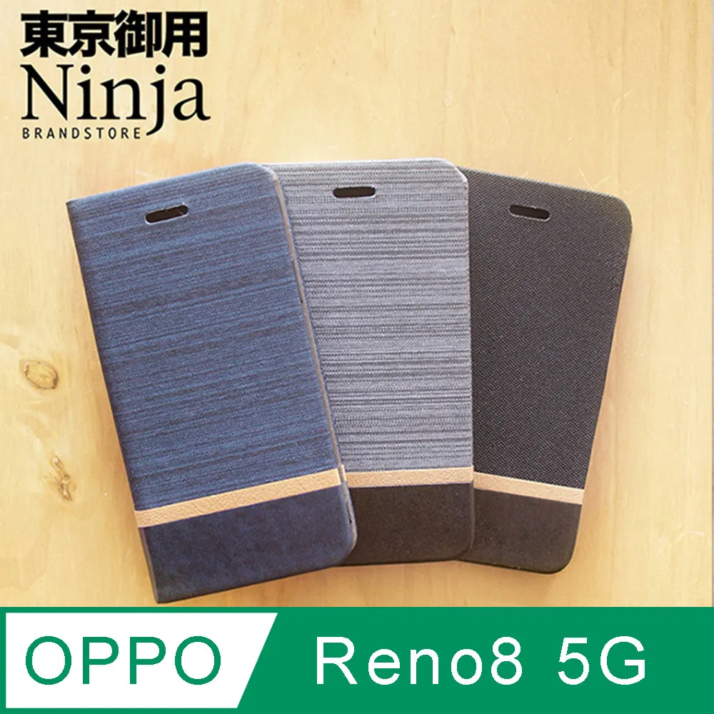 【東京御用Ninja】OPPO Reno8 Pro (6.7吋)復古懷舊牛仔布紋保護皮套 歷史價格詳細信息