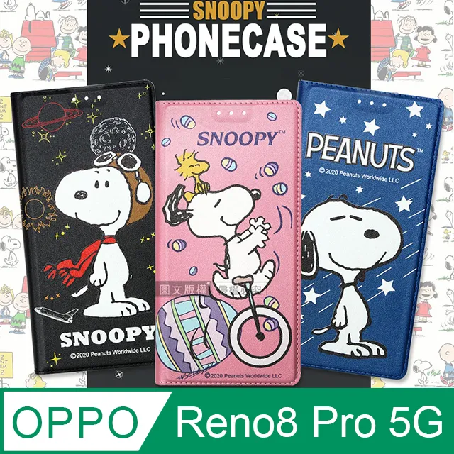 OPPO Reno8 Pro 5G 手機皮套 防摔 保護殼 保護套 reno8 復古 支架 磁吸侧掀 插卡手機套 013 歷史價格詳細信息