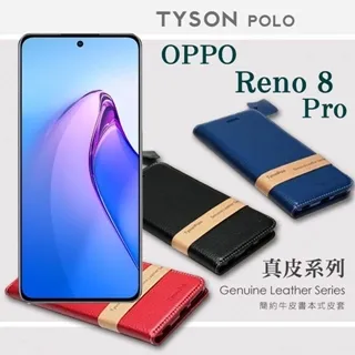 OPPO Reno 8 Pro 5G 超強防爆鋼化玻璃保護貼 (非滿版) 螢幕保護貼 強化玻璃 9H 0.33mm 歷史價格詳細信息