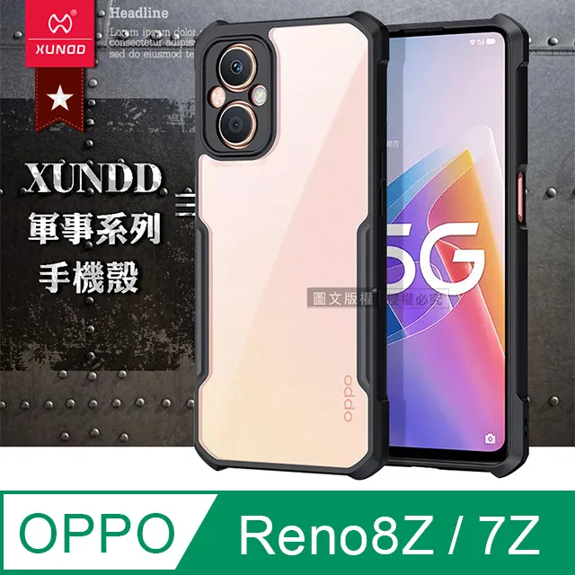 XUNDD訊迪 軍事防摔 OPPO Reno8 Pro 5G 鏡頭全包覆 清透保護殼 手機殼(夜幕黑) 歷史價格詳細信息