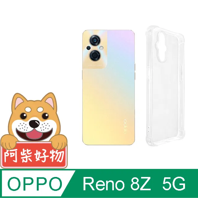 阿柴好物 OPPO Reno 8Z 5G 編織紋磁吸拼接皮套 歷史價格詳細信息