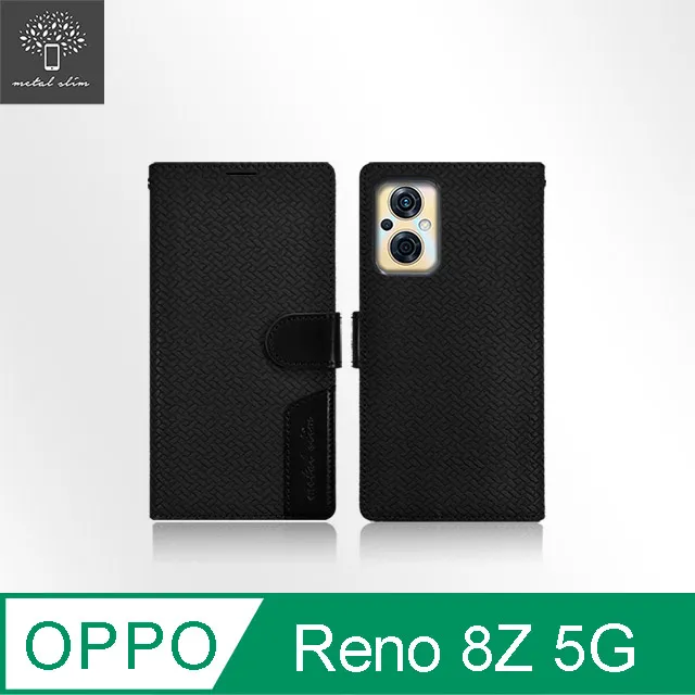 編織紋 OPPO 2020 A5 A9 Find X5 Pro X3 Pro AX5 AX7 Reno10倍 側翻皮套 歷史價格詳細信息