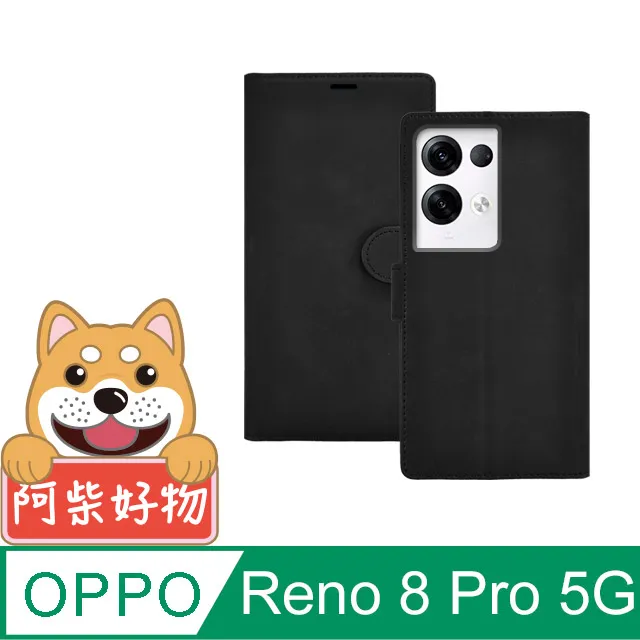 阿柴好物 OPPO Reno 8 Pro 5G 非滿版 9H鋼化玻璃貼 歷史價格詳細信息