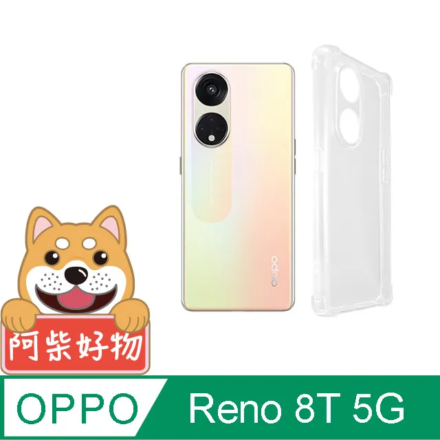 阿柴好物 OPPO Reno 8T 5G 布紋仿牛皮前扣磁吸撞色皮套 歷史價格詳細信息