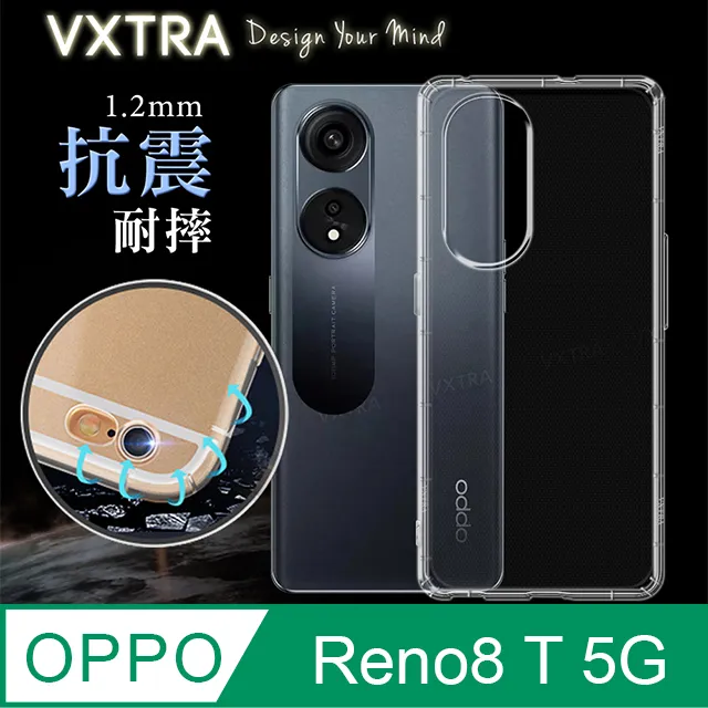 VXTRA OPPO Reno8 5G 防摔氣墊保護殼 空壓殼 手機殼 歷史價格詳細信息
