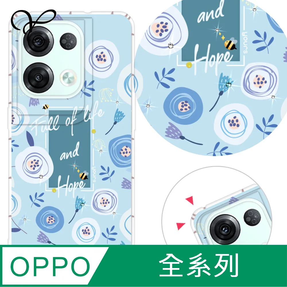 YOURS OPPO 全系列 彩鑽防摔手機殼-靚女 歷史價格詳細信息