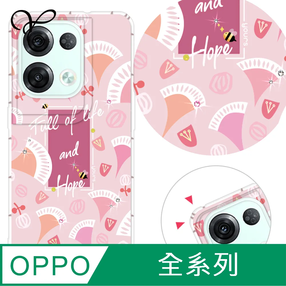 YOURS OPPO 全系列 彩鑽防摔手機殼-靚女 歷史價格詳細信息
