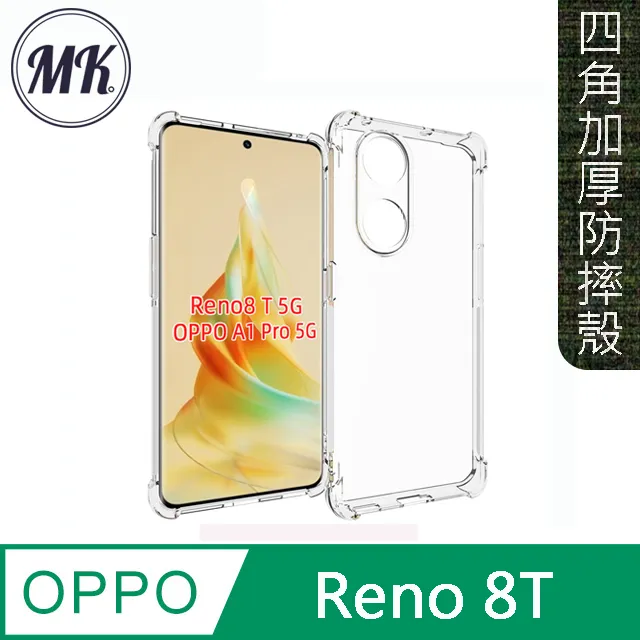 軍規四角加厚 OPPO A3 Pro A38 Reno2 Reno12 F 5G Find X2 X3 X5 Pro 空壓殼 手機殼 保護殼 保護套 氣墊殼 歷史價格詳細信息