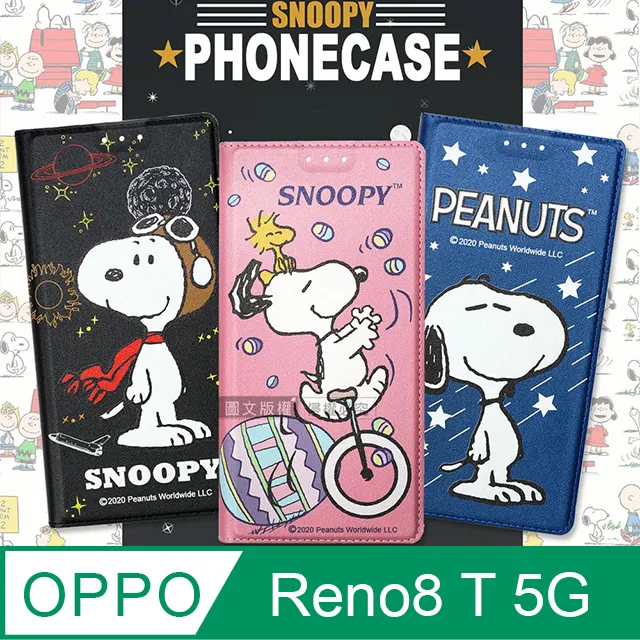 OPPO Reno8 T 5G 手機皮套 防摔 保護殼 保護套 reno8t 復古 支架 磁吸侧掀 插卡手機套 013 歷史價格詳細信息