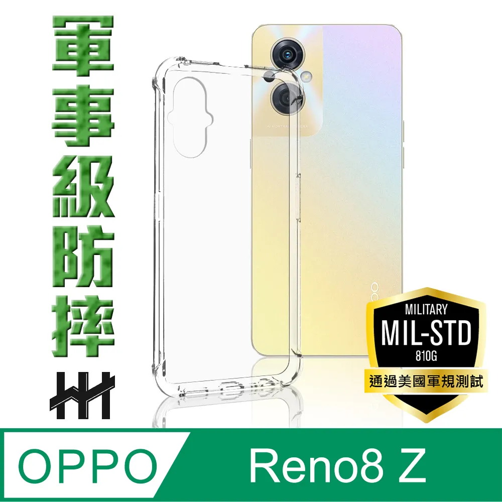 HH 軍事防摔手機殼系列 OPPO Reno 8 (6.4吋) 歷史價格詳細信息