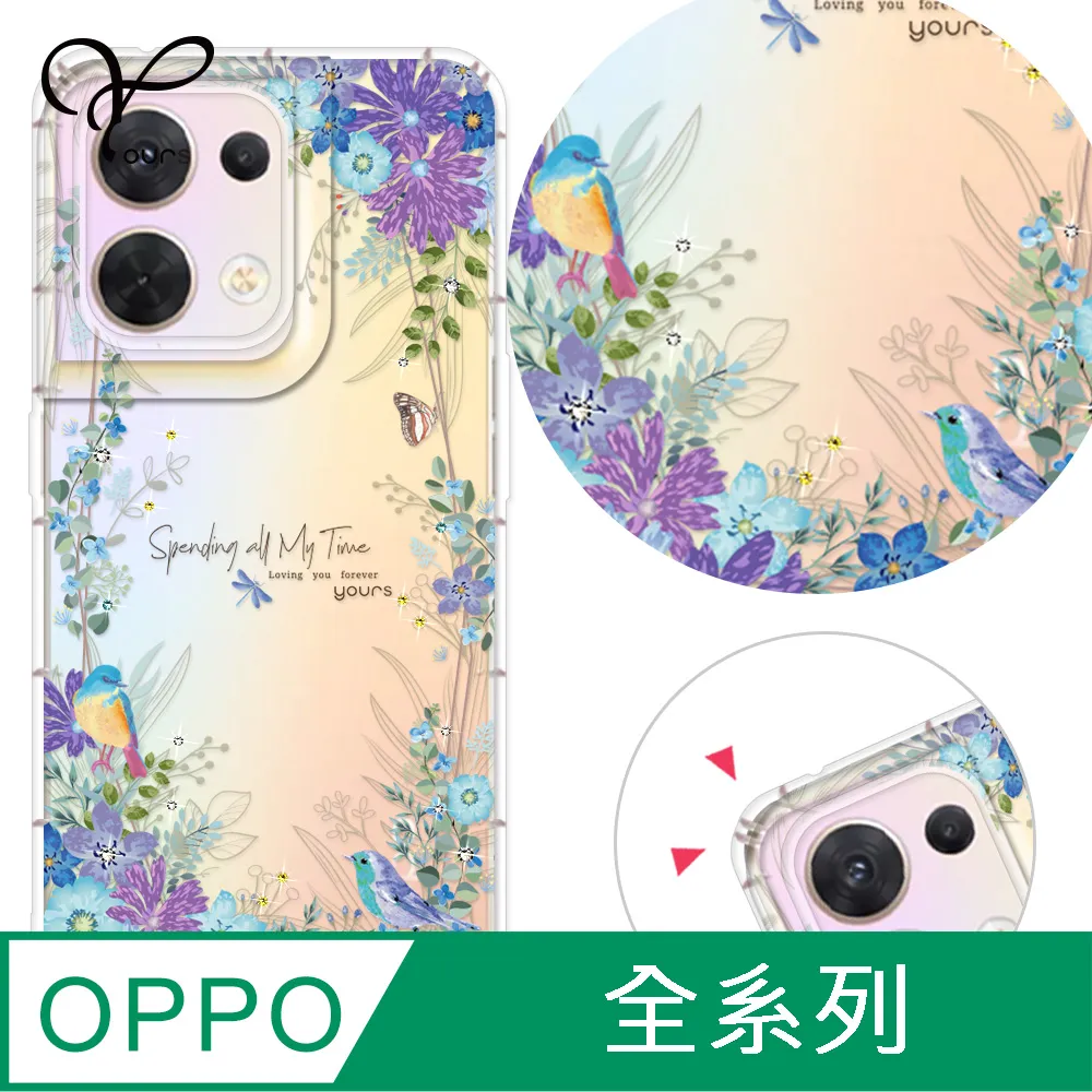 YOURS OPPO 全系列 彩鑽防摔手機殼-靚女 歷史價格詳細信息