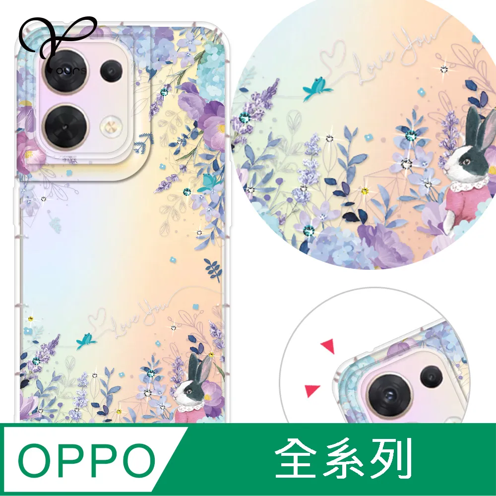 YOURS OPPO 全系列 彩鑽防摔手機殼-靚女 歷史價格詳細信息
