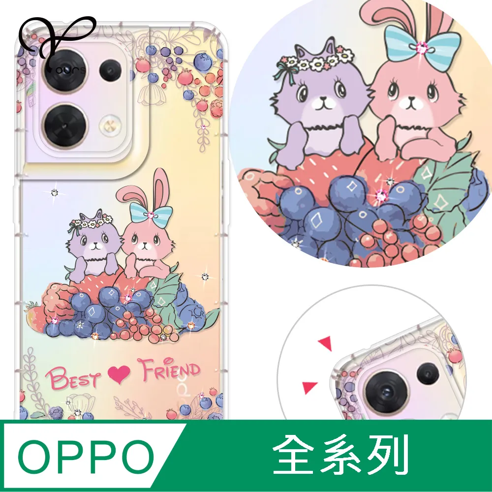 YOURS OPPO 全系列 彩鑽防摔手機殼-靚女 歷史價格詳細信息