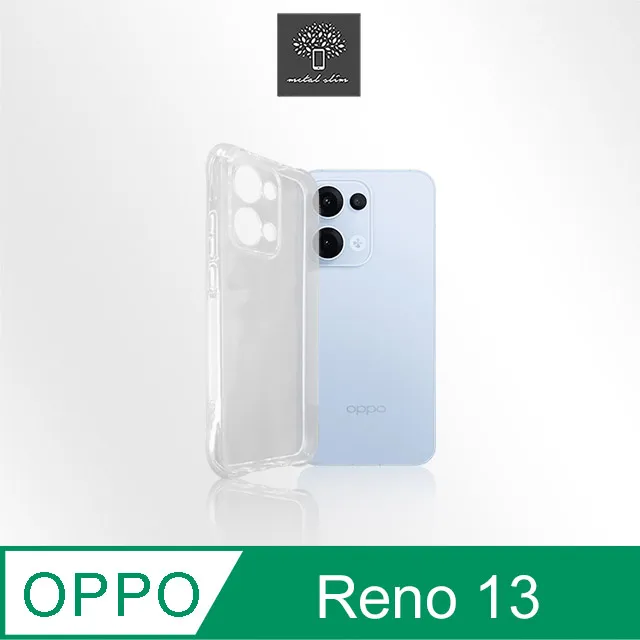 Metal-Slim OPPO Reno 13 Pro 5G 精密挖孔 強化軍規防摔抗震手機殼 歷史價格詳細信息