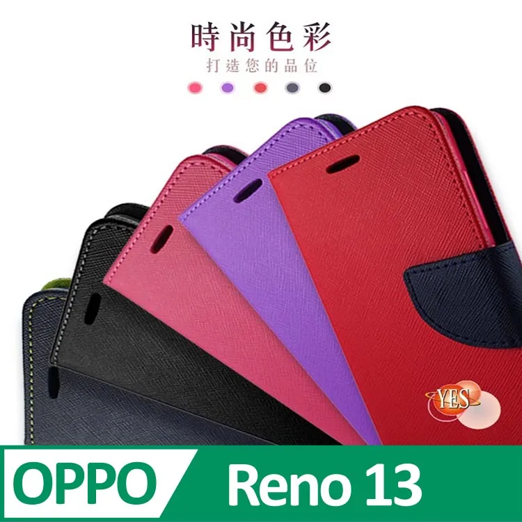OPPO Reno 13 6.59吋/Reno 13 Pro 6.83吋【GENTEN-陽光】側掀保護套/側掀站立皮套 歷史價格詳細信息