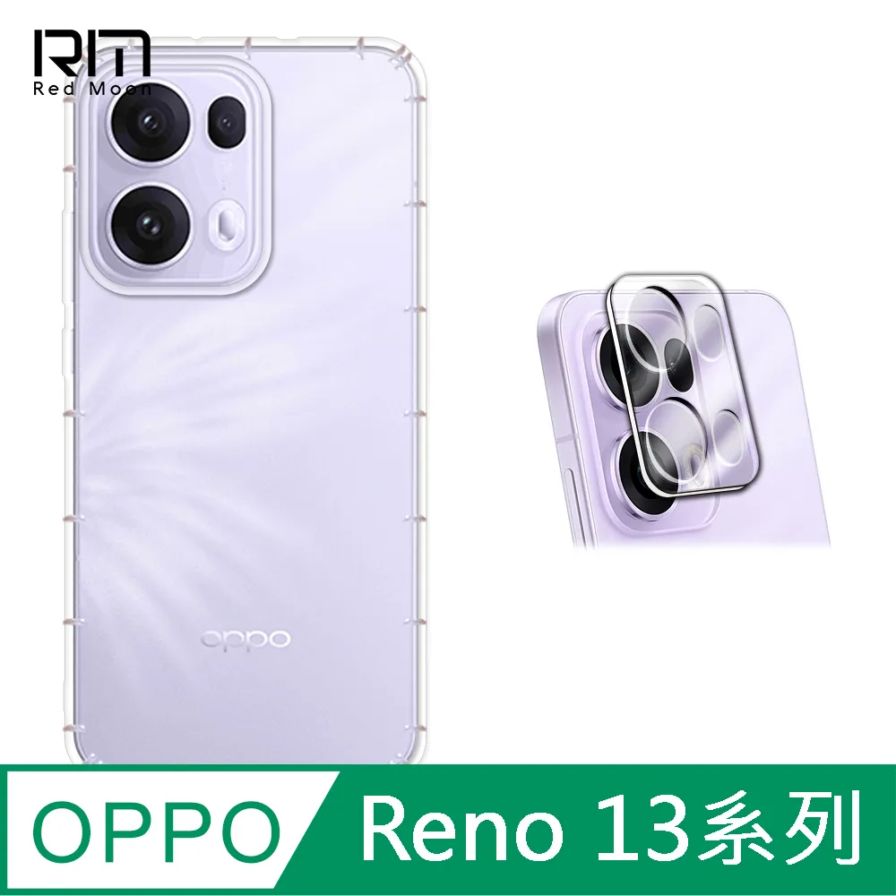 全新手機 Reno10 Pro 7.3吋大屏 10核 16+1024G 安卓13 繁體中文 谷歌商店 7.3吋 智能手機 歷史價格詳細信息