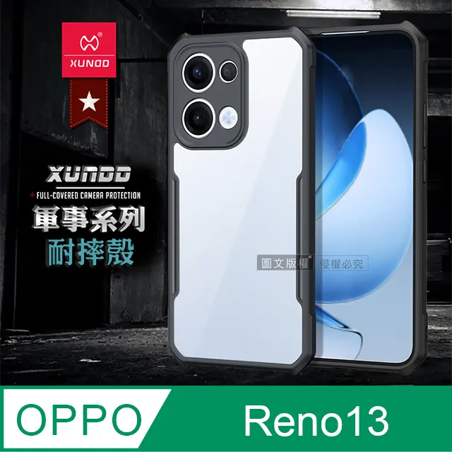 XUNDD訊迪 軍事防摔 OPPO Reno11 Pro 鏡頭全包覆 清透保護殼 手機殼(夜幕黑) 歷史價格詳細信息