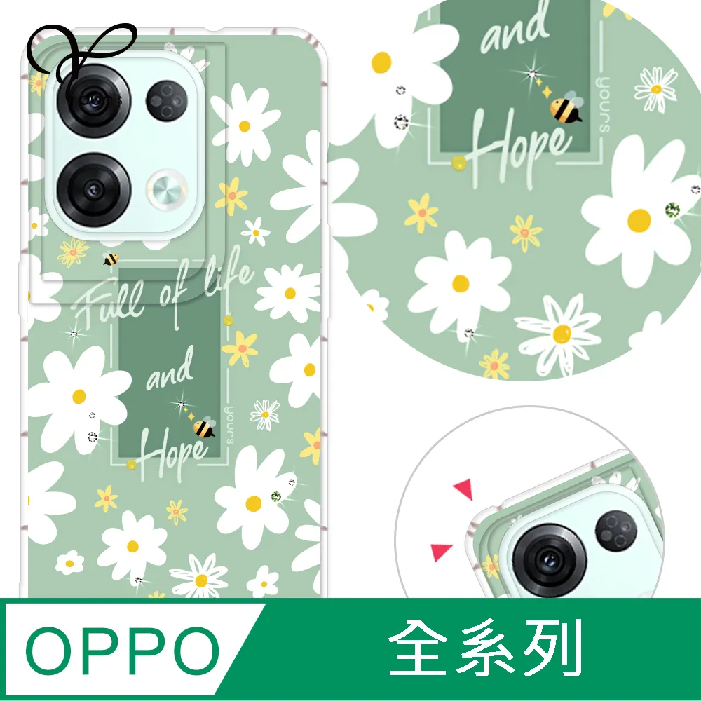 YOURS OPPO 全系列 彩鑽防摔手機殼-靚女 歷史價格詳細信息
