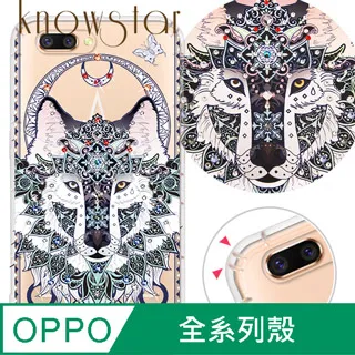 KnowStar OPPO 系列 奧地利彩鑽防摔手機殼-懷錶兔 歷史價格詳細信息