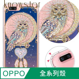 KnowStar OPPO 系列 奧地利彩鑽防摔手機殼-懷錶兔 歷史價格詳細信息