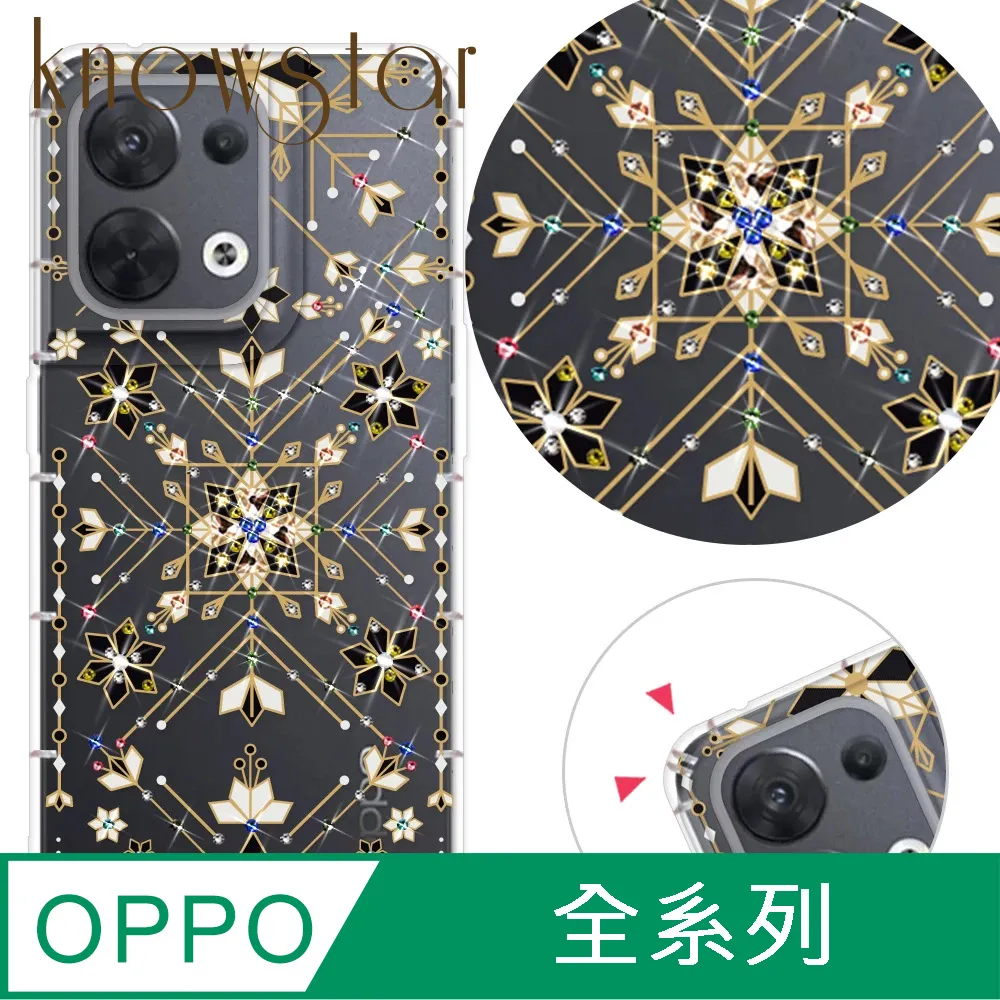KnowStar OPPO 系列 奧地利彩鑽防摔手機殼-懷錶兔 歷史價格詳細信息
