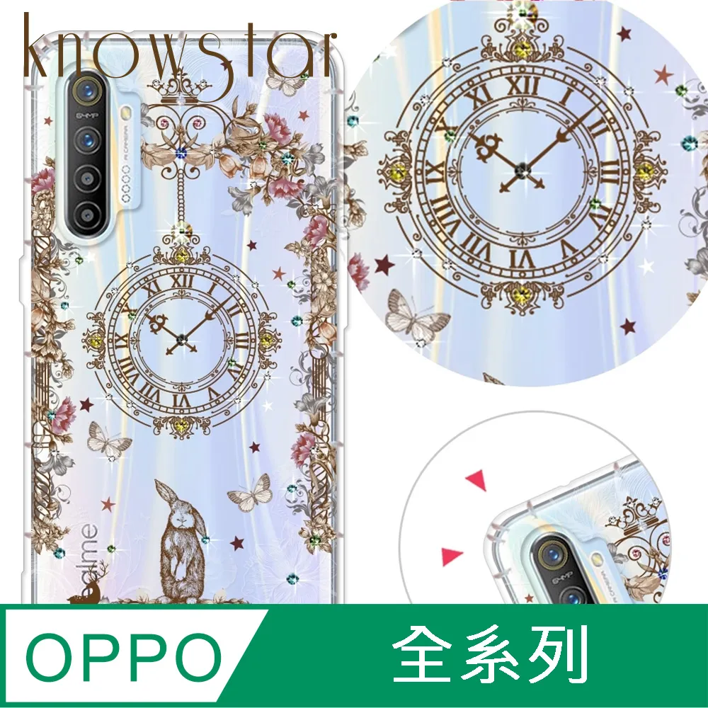 兔子彩鑽印花童束  髮圈 髮束 ★采靚鞋包精品★ Y053-10 歷史價格詳細信息