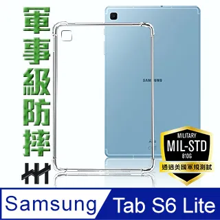 軍事防摔平板殼系列 Samsung Galaxy Tab A8 (10.5吋)(X200/X205) 歷史價格詳細信息