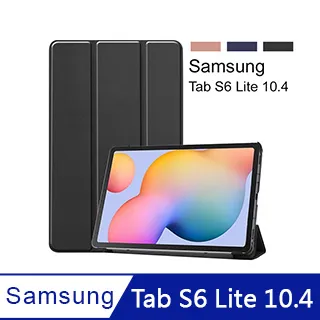 三星 Galaxy Tab S6 Lite 平板皮套 保護套 防摔 P610 P615商務牛皮紋手托 保護殼 矽膠套支架 歷史價格詳細信息