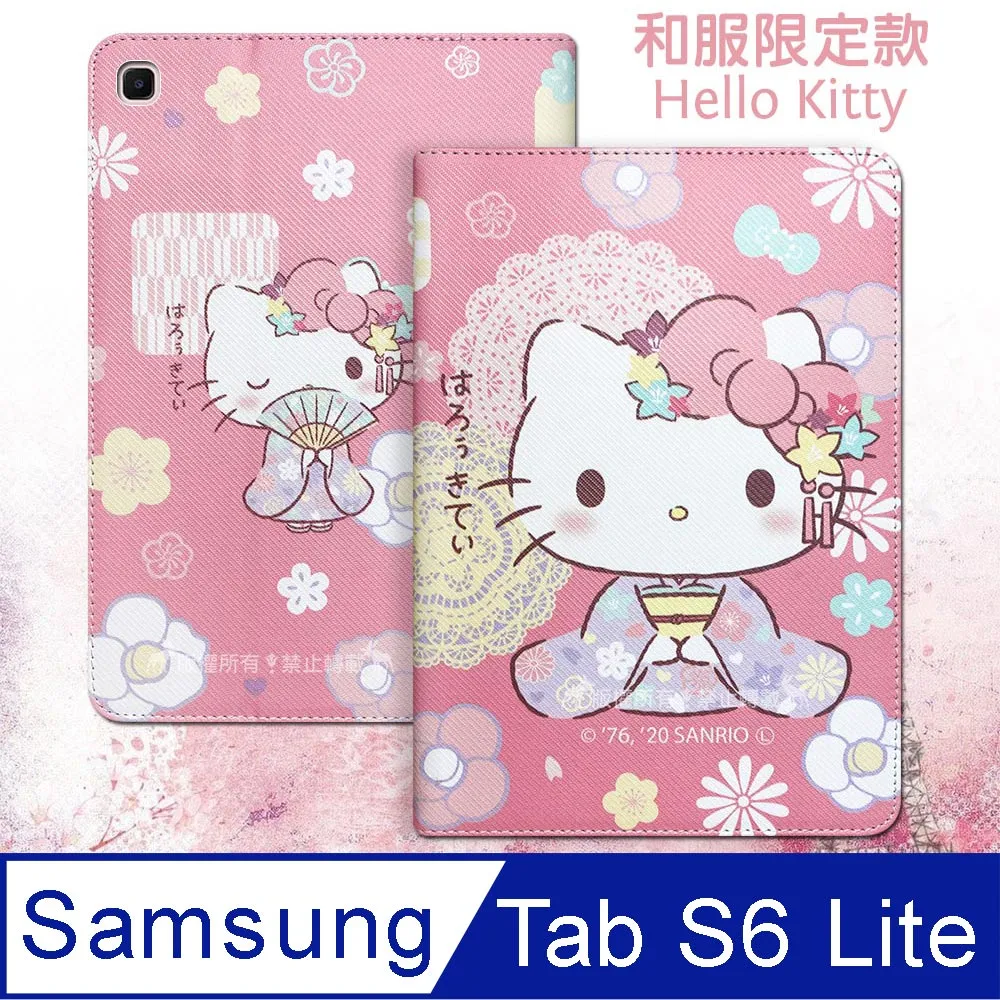 Hello Kitty凱蒂貓 三星 Galaxy Tab A 8.0 2019 LTE 和服限定款 平板皮套+9H玻璃貼(合購價) T295 T290 歷史價格詳細信息