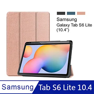 三星 Galaxy Tab S6 Lite 平板皮套 保護套 防摔 P610 P615商務牛皮紋手托 保護殼 矽膠套支架 歷史價格詳細信息