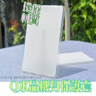 SAMSUNG Galaxy Tab S7+ T976 (5G版 6G/128G) 12.4吋S Pen+ Notes筆記超進化平板◆ 歷史價格詳細信息