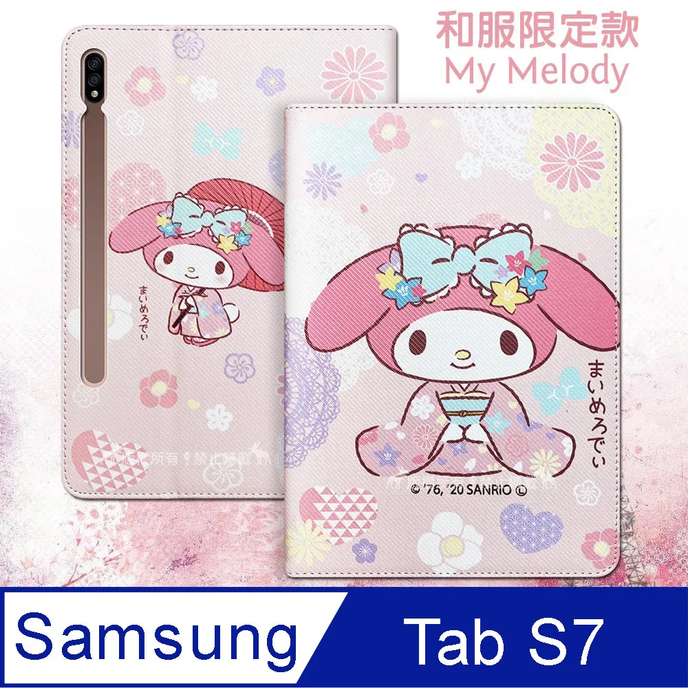 三星 Galaxy Tab S7 11吋 帶筆槽卡斯特紋 三折平板皮套 平板保護套(PA224)-深藍 歷史價格詳細信息