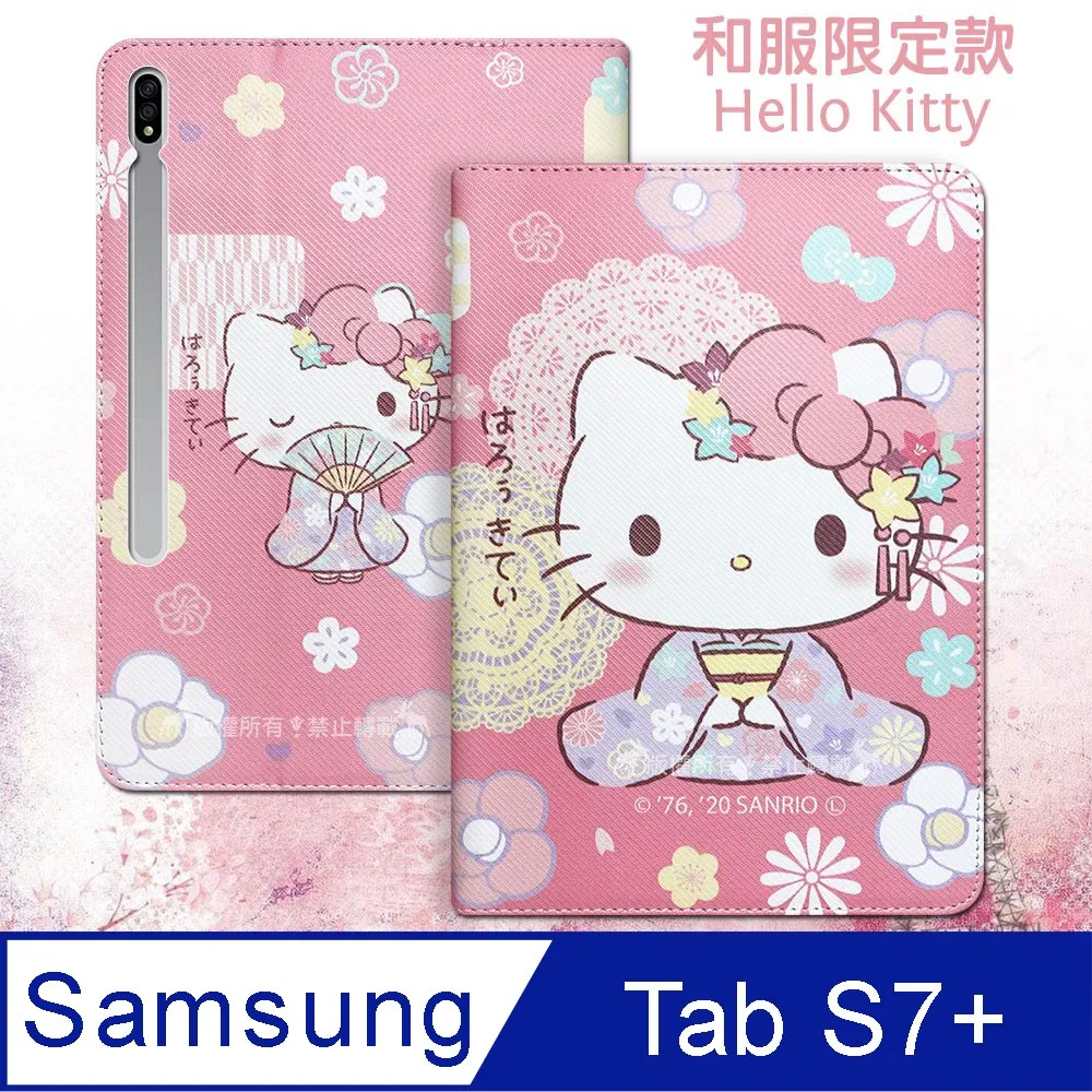 Hello Kitty凱蒂貓 三星 Galaxy Tab A 8.0 2019 LTE 和服限定款 平板皮套+9H玻璃貼(合購價) T295 T290 歷史價格詳細信息