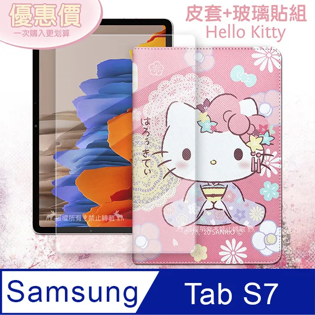 三星 Galaxy Tab S7 11吋 帶筆槽卡斯特紋 三折平板皮套 平板保護套(PA224)-深藍 歷史價格詳細信息