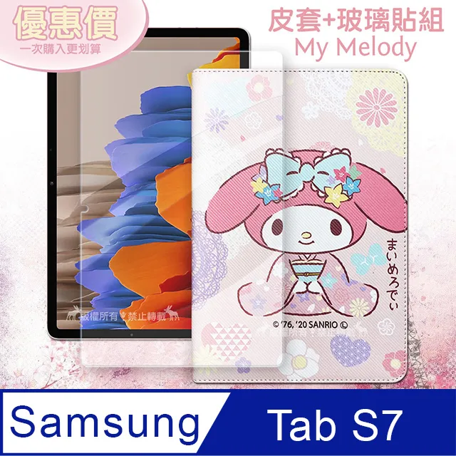 三星 Galaxy Tab S7 11吋 帶筆槽卡斯特紋 三折平板皮套 平板保護套(PA224)-深藍 歷史價格詳細信息