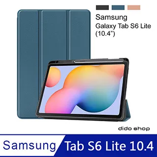 三星 Galaxy Tab S6 Lite 平板皮套 保護套 防摔 P610 P615商務牛皮紋手托 保護殼 矽膠套支架 歷史價格詳細信息