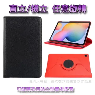 Samsung Galaxy Tab S7 T870 Wi-Fi (6G/128G) 11吋 送2好禮 廠商直送 歷史價格詳細信息