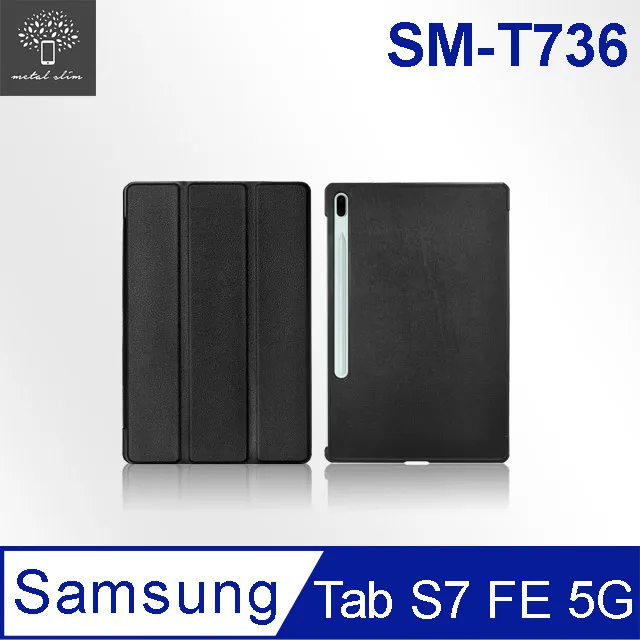 Metal-Slim Samsung Galaxy Tab S8 Ultra SM-X900/SM-X906 9H弧邊耐磨防指紋鋼化玻璃保護貼 歷史價格詳細信息