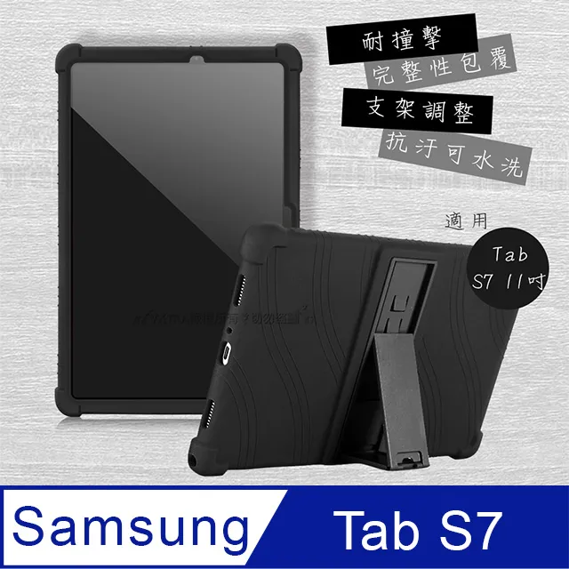 VXTRA 三星 Galaxy Tab S7+ 12.4吋 文創彩繪 隱形磁力皮套+9H鋼化玻璃貼(合購價) T970 T975 T976 歷史價格詳細信息