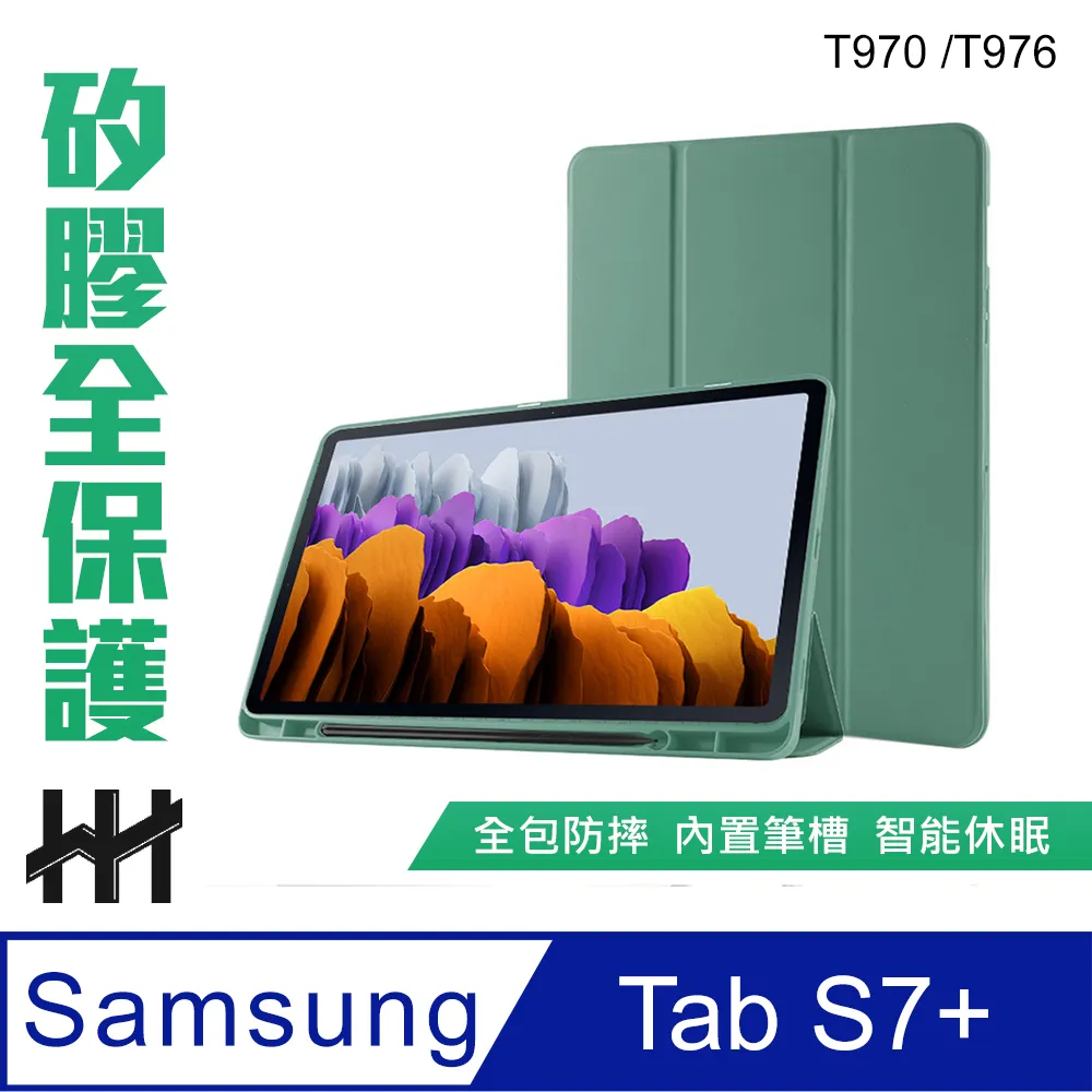 HH 矽膠防摔智能休眠平板保護套系列 Samsung Galaxy Tab S8+ (12.4吋)(X800)(黑) 歷史價格詳細信息