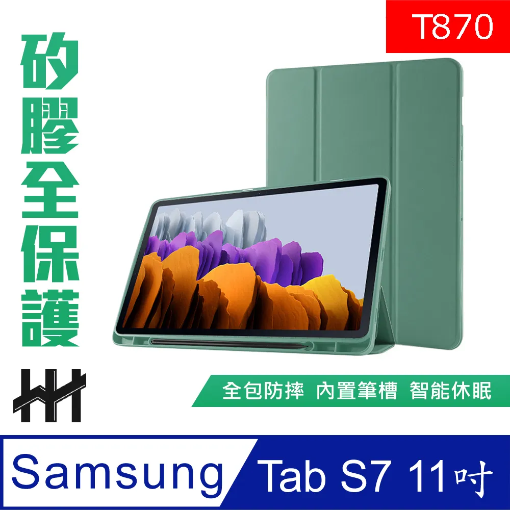 SAMSUNG Galaxy Tab S7 T870 11吋原廠書本式皮套 適用S8 X700 X706 現貨 廠商直送 歷史價格詳細信息